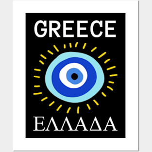 Greece Posters and Art